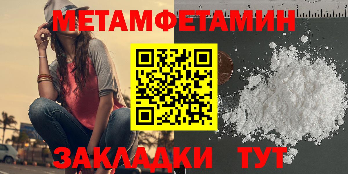 Амфетамин 98% Шатура