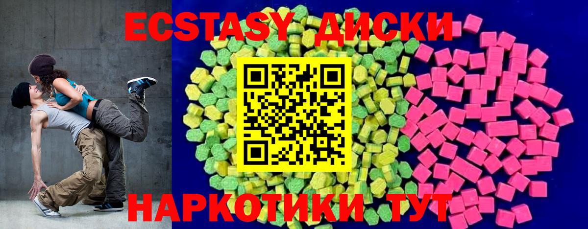 Шатура  Экстази louis Vuitton  Вход с VPN  ЭКСТАЗИ  Ecstasy Punisher 
