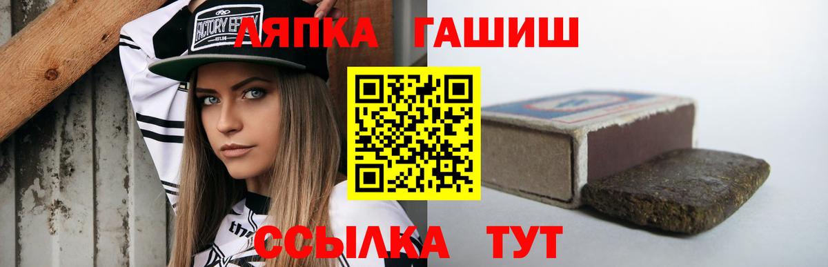 ГАШИШ убойный Шатура