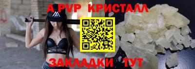 стафф Конаково