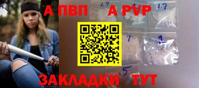 стафф Конаково