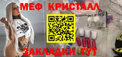 стафф Конаково
