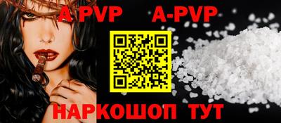 гидра Комсомольск-на-Амуре