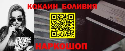 гидра Комсомольск-на-Амуре