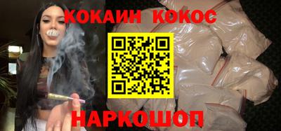 стафф Конаково