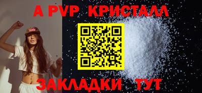 стафф Конаково
