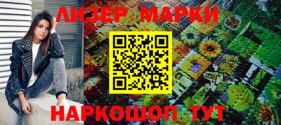 гидра Комсомольск-на-Амуре