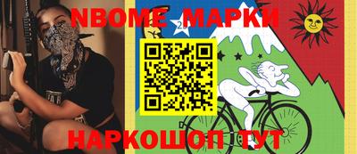 стафф Конаково