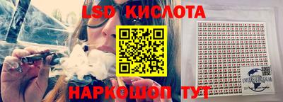 гидра Комсомольск-на-Амуре