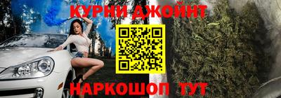 гидра Комсомольск-на-Амуре