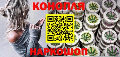 гидра Комсомольск-на-Амуре