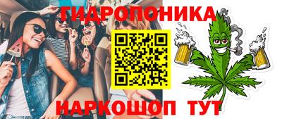 стафф Конаково
