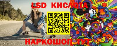 стафф Конаково