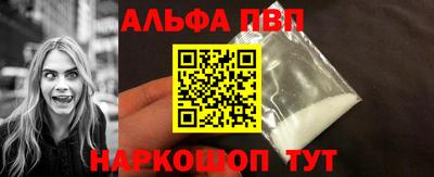 стафф Конаково