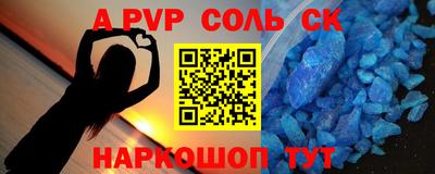 гидра Комсомольск-на-Амуре
