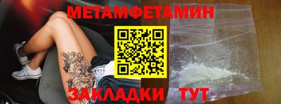 стафф Конаково
