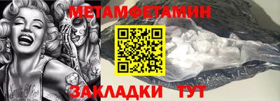 гидра Комсомольск-на-Амуре
