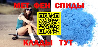 гидра Комсомольск-на-Амуре