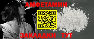 стафф Конаково