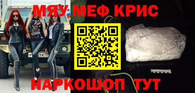 гидра Комсомольск-на-Амуре