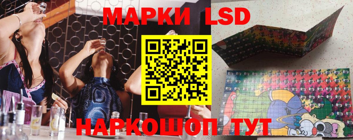 OMG tor  ЛСД экстази ecstasy  Шатура  Вход с VPN  Лсд 25 экстази кислота 