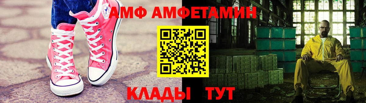 Шатура  МЕТАМФЕТАМИН мет  Первитин  Вход с VPN 