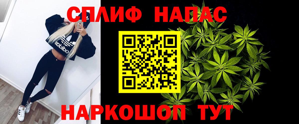 Бошки марихуана LSD WEED Шатура